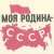 Алейников Алексей