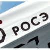Решение «Росэлектроники» в 8 раз повысит скорость передачи данных в КВ диапазоне