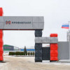 Обзор: в июле 2023 года в России открылись 11 новых производств