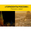 «Роснефть» запустила информационно-сервисную платформу для автотуристов