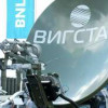 Холдинг «Росэлектроника»: комплекс мониторинга загрузки стволов КА спутниковой связи