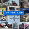 Российский бульдозер для карьерных работ