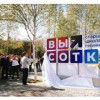 В молодом городе Ямала построена школа «Высотка»