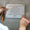 На Ливадийском СРЗ заложена баржа проекта 272023