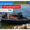Из Байкала по горной реке на аэролодке. Захватывающая красота!