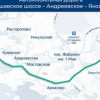 В Москве запущено движение по автодороге Троицк — Щербинка