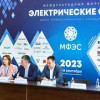 Деловая сессия АНТРАКС в рамках МФЭС 2023