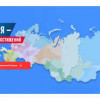 Геоскан в списке главных достижений России