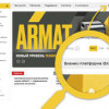Бизнес-платформа IEK: что это, где и зачем?