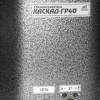 Электрический грязенагреватель «Каскад-ГР40» создан для косметологических кабинетов