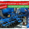 Попал на оборонный «Радиозавод» в Пензе