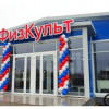 В Дергачах Саратовской области открылся новый спортивный комплекс