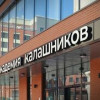 #PRO_БПЛА в Академии «Калашников»