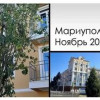 Вернуть первозданный облик: в Мариуполе реконструируют центр города