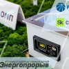 Систему определения места повреждения ЛЭП представили Россетям
