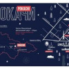 Города ЛУКойла (часть 2)