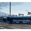 Электробусы КАМАЗ для Волгодонска