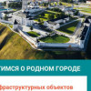 Развитие Сибири (часть 2)
