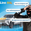 Реле StarLine — «сюрприз» для угонщиков