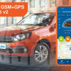 Управление автомобилем с помощью смартфона