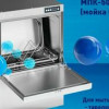 Abat представил фронтальную посудомоечную машину МПК-500Ф-01 (мойка GN1/ 1)!
