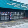 В Заозёрном Красноярского края открылся новый спортивный комплекс