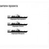 Обзор фрегата проекта 11356 «Буревестник». Обновление ВМФ России на 2024 год