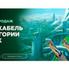 ITK LAN-кабель ITK категории 5е производства Троицкого предприятия IEK GROUP