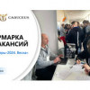 «ВестМедГрупп» станет участником ярмарки вакансий для студентов и выпускников МГТУ им Н.Э. Баумана