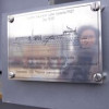 На СЗ «Нефтефлот» заложено морское грузопассажирское судно проекта PV27