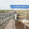Дан старт автомобильному движению по восстановленному мосту в ДНР