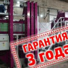 Срок гарантии на крупозавод МКЗ-350 увеличен до 3 лет!
