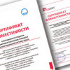 Цифровая платформа StreamDat совместима с российской РЕД ОС