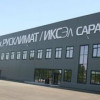 В Сарапуле Удмуртии открылся инновационный технопарк