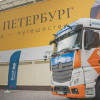 Компания НПО «СтарЛайн» показала на выставке «Мой Петербург» автоуправляемый тягач StarLine