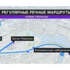 В Москве открыли четыре новых причала для электросудов
