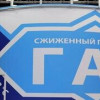 В Ингушетии начали строительство первого завода по производству сжиженного газа