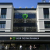Семь поликлиник открылись после реконструкции в Москве