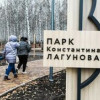 В Тюмени благоустроены новые общественные пространства (часть 2)