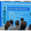 Российский «ТВЭЛ» провел в Сочи конференцию «Ядерное топливо нового поколения для АЭС»