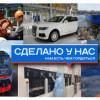 О промпроизводстве в январе-сентябре