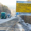 На Южном Урале ввели почти полукилометровую эстакаду