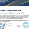 SCADA КРУГ-2000 совместима с Ankey SIEM Next Generation