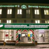 В Нижнекамске открыли детскую поликлинику