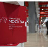 В технополисе «Москва» открыли исследовательский центр по разработке лекарств