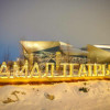 В Казани открыли новое здание театра Камала