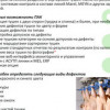 ПАК PINTegrator — Интеллектуальная система контроля качества туш в птицеводстве и животноводстве