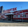 Новые спортивные объекты