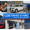 Федеральная таможенная служба отметила рост профицита внешней торговли России