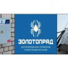 Системы безопасности объектов: взвешенное решение или поиск «волшебной таблетки»